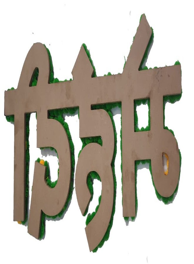 3A Featuretail Handcrafted MDF Cutout Board for Mehandi Wedding Decoration (1pc 24InchX12Inch, Multicolor Mehandi Banner) - Image 3